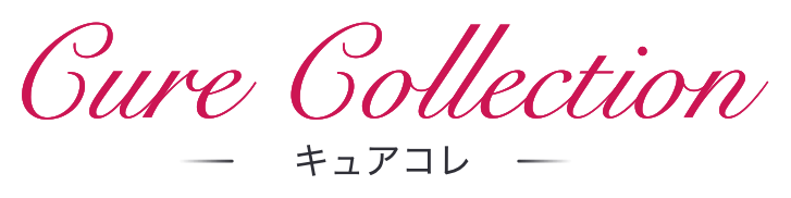 キュアコレ Cure Collection